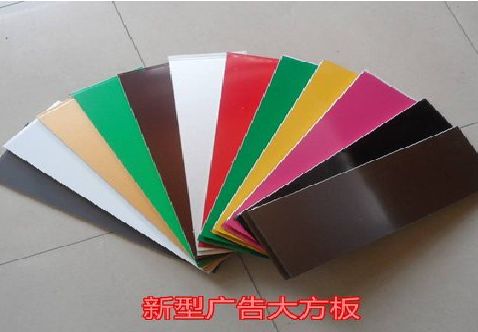 汝城大方板和铝塑板的区别在哪里？