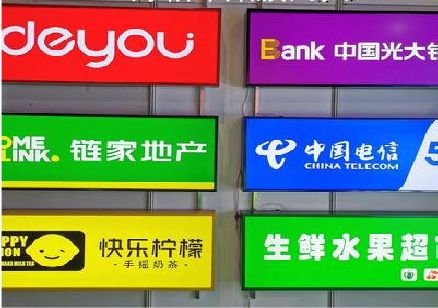 汝城什么是3M店面门头招牌？