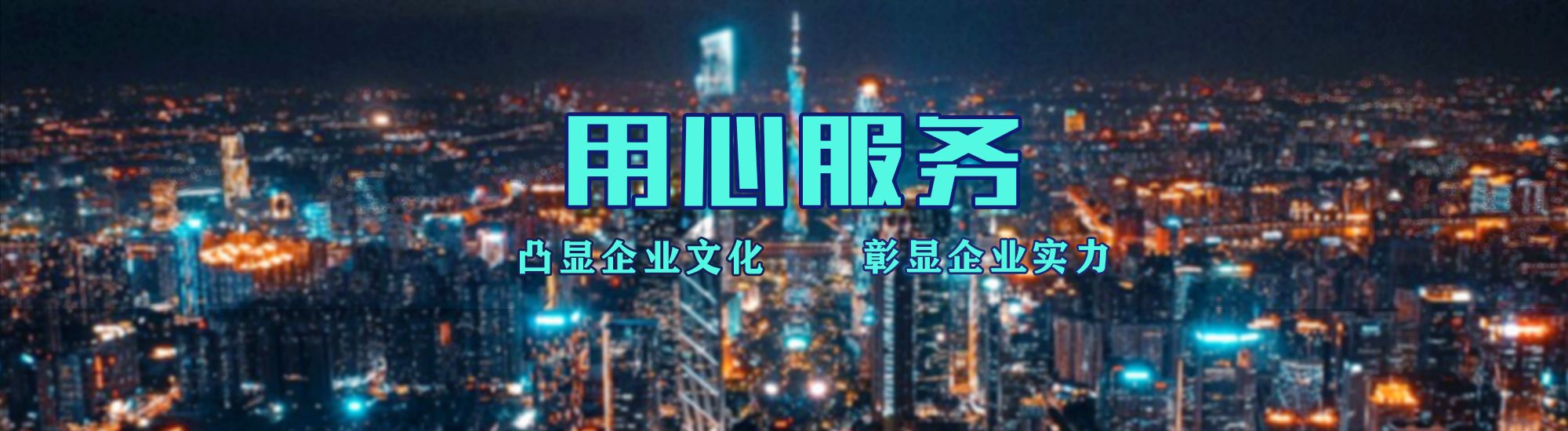 汝城店面门头招牌.