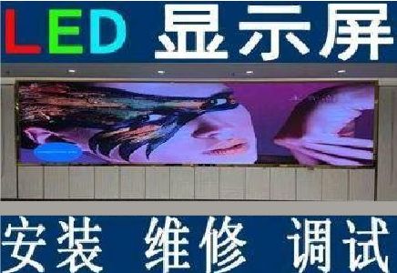 汝城LED炫彩屏招牌的优势及应用
