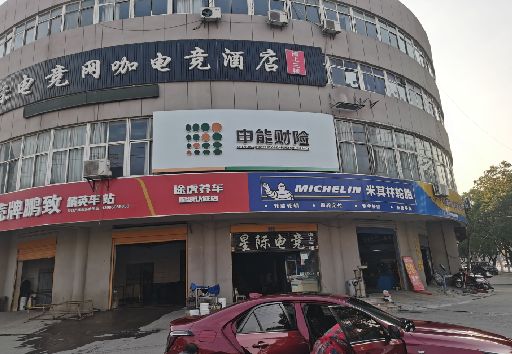 汝城发光字招牌安装流程。