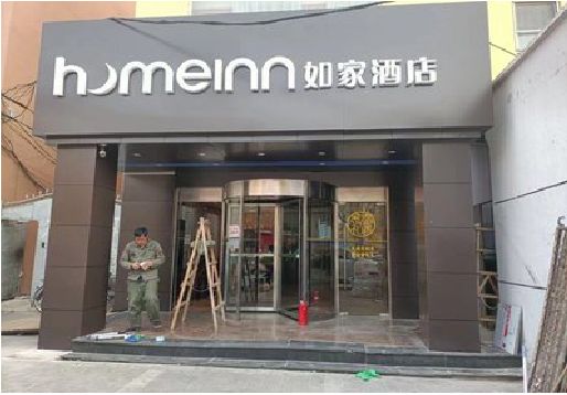 汝城铝塑板门头施工工艺。