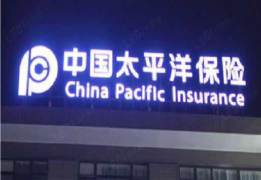 汝城发光字招牌不亮的一些原因。