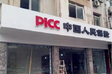 汝城铝塑板门头