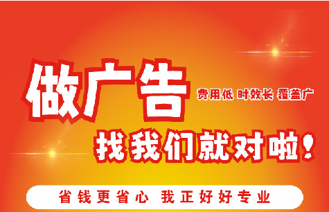 汝城广告招牌能对店铺产生什么影响？