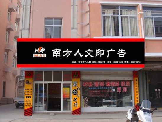 汝城广告招牌系统管理的关键。