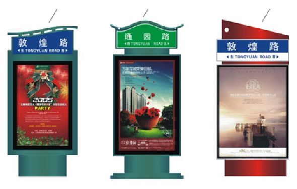 汝城户外广告灯箱设计的特点。