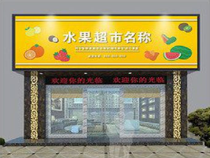 汝城门头牌匾制作厂家应该注意什么？