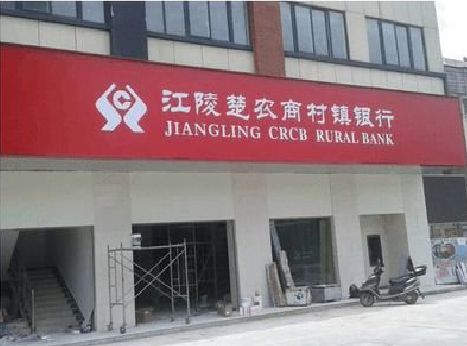 汝城广告招牌制作的文化体系是什么？