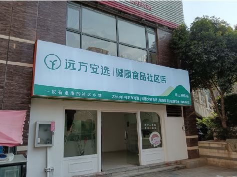 汝城软膜灯箱的价格设定与哪些因素有关？