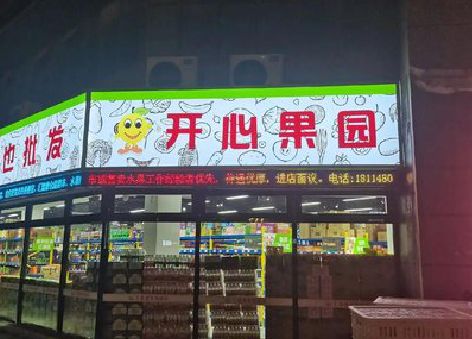 汝城门头广告灯箱制作小常识。