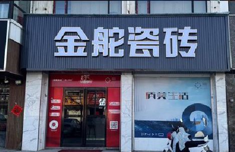 汝城门头招牌设计制作细节。