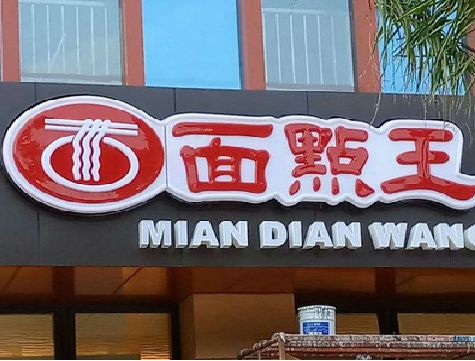 汝城户外招牌怎么选材质能防雨防晒不褪色？